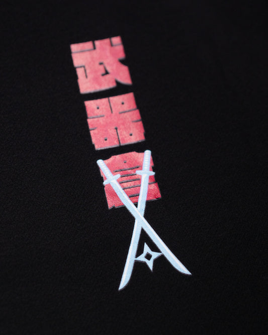 Arsenal Ronin Sweater