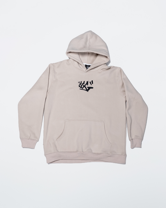 SSG X Halo Live Fire Hoodie